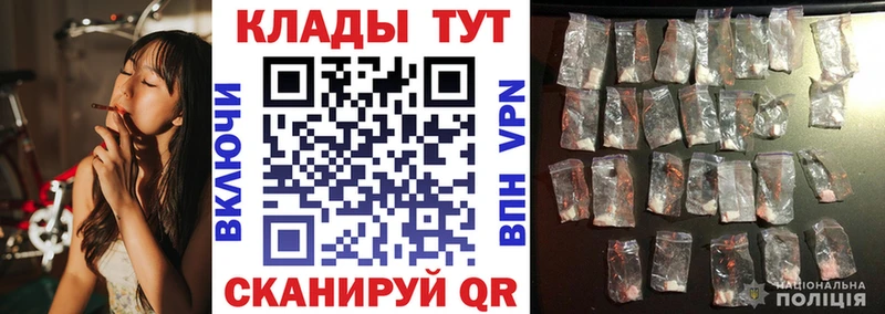 Наркошоп Киселёвск Кокаин Мефедрон Амфетамин Марихуана kraken зеркало APVP