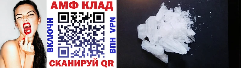 Амфетамин Premium  блэк спрут ссылка  Киселёвск 