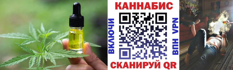Cannafood конопля  кракен рабочий сайт  Киселёвск 