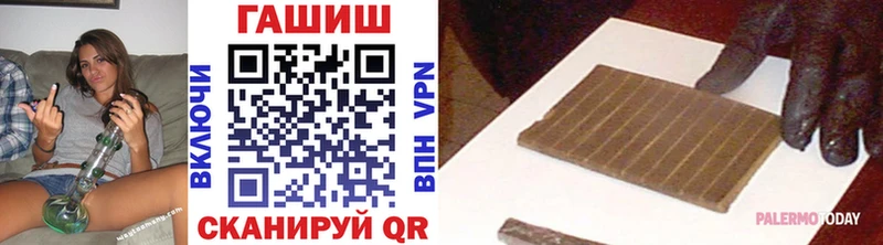 ОМГ ОМГ   Киселёвск  ГАШИШ Premium 