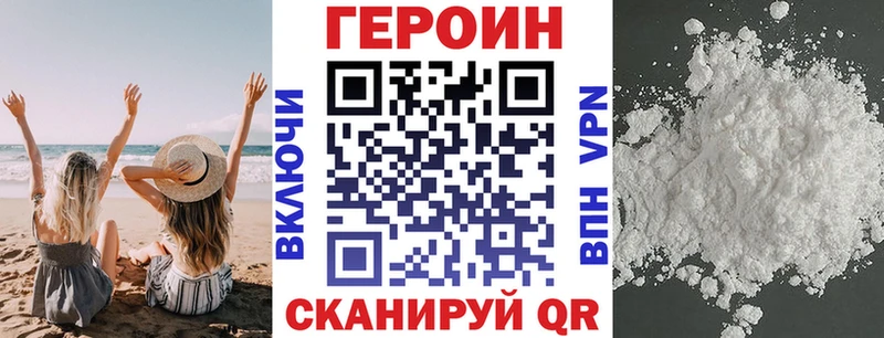 omg сайт  Киселёвск  ГЕРОИН Афган  где можно купить  