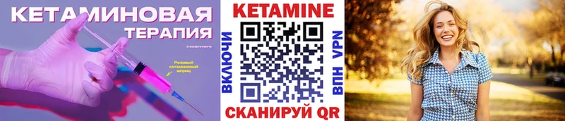 КЕТАМИН VHQ  blacksprut как зайти  Киселёвск  цены наркотик 