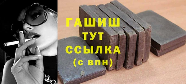 первитин Богородицк