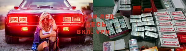 таблы Белоозёрский