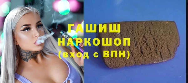 метамфетамин Богородск