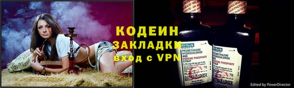 первитин Богородицк