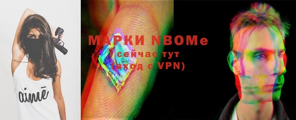 меф Беломорск