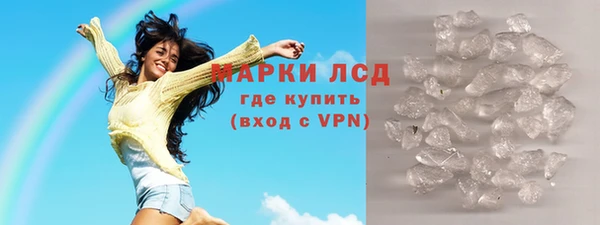 первитин Богородицк