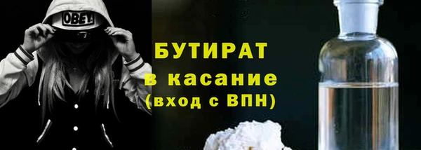 первитин Богородицк