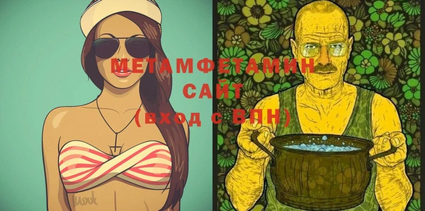 гашиш Богданович