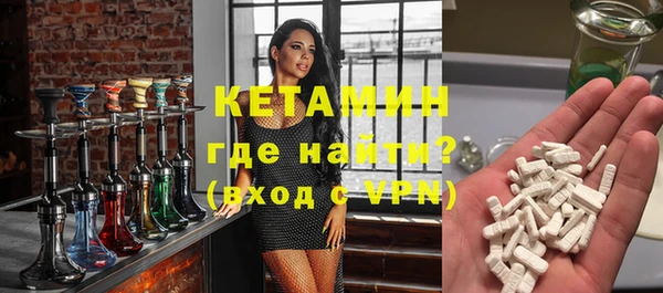 меф Беломорск