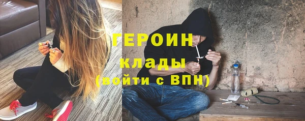 наркотики Белокуриха