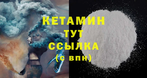 наркотики Белокуриха
