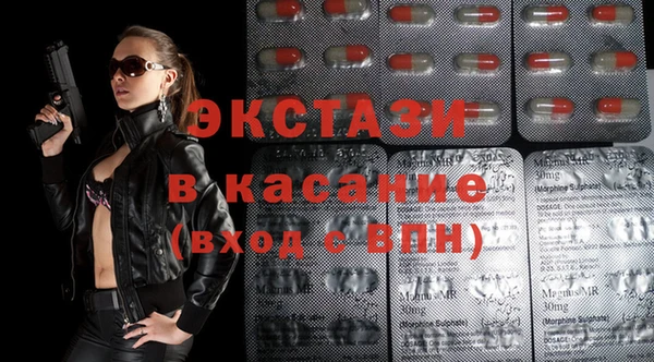 меф Беломорск