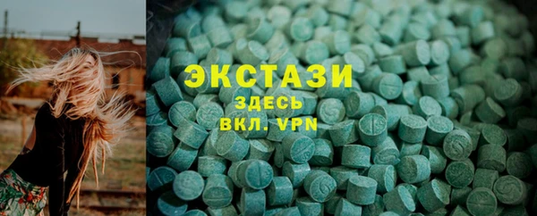 меф Беломорск