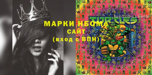 меф Беломорск