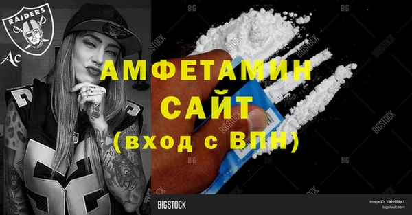 наркотики Белокуриха