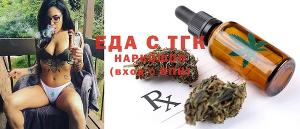 метамфетамин Богородск