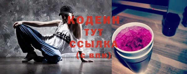 метамфетамин Богородск