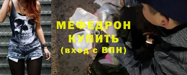 наркотики Белокуриха