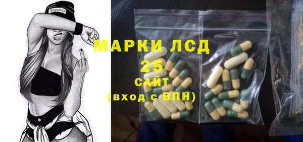 наркотики Белокуриха