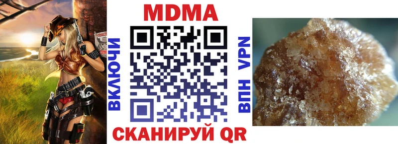 купить  сайты  Киселёвск  MDMA crystal 