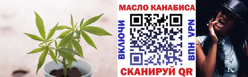 наркотики  Киселёвск  ТГК вейп с тгк 